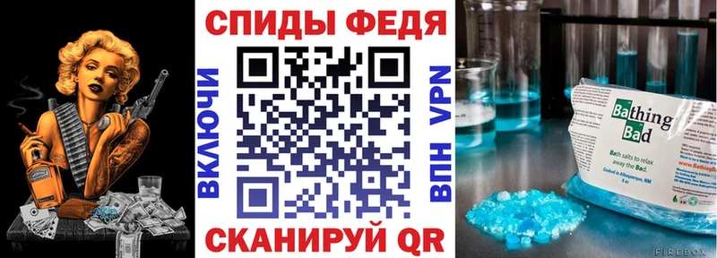 Amphetamine 97% Яранск