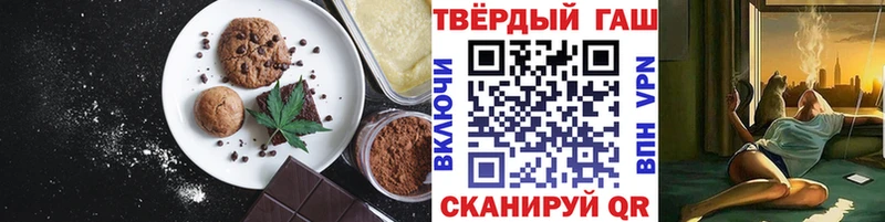 Canna-Cookies марихуана Яранск