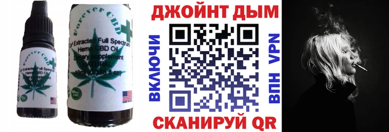 Еда ТГК марихуана  Яранск 