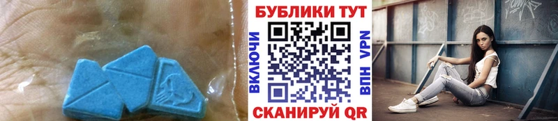Ecstasy диски  Яранск 