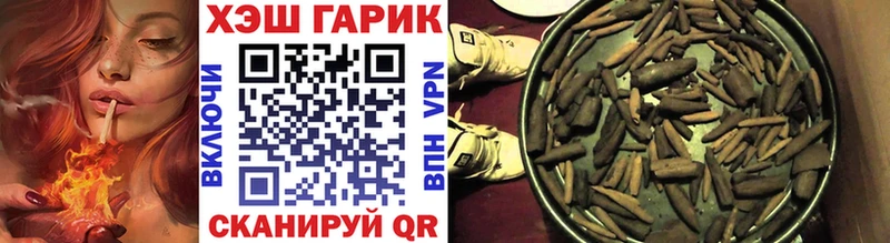 OMG ССЫЛКА  закладка  Яранск  ГАШИШ гашик 