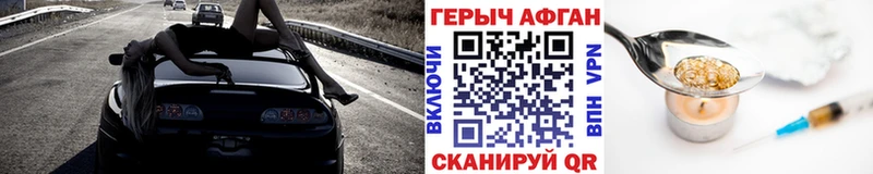 Героин VHQ  Яранск 