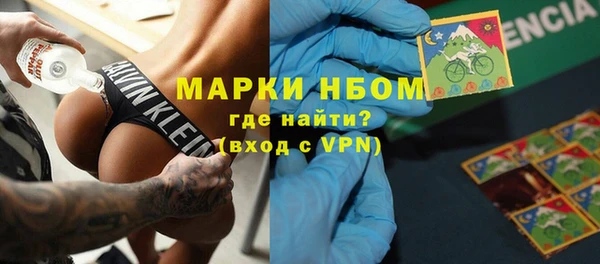 кокаин колумбия Надым