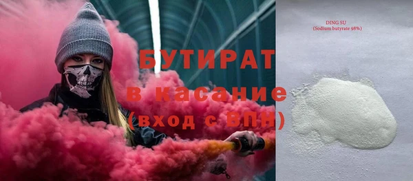 марки lsd Навашино