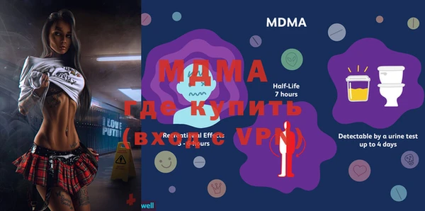 кокаин премиум Домодедово