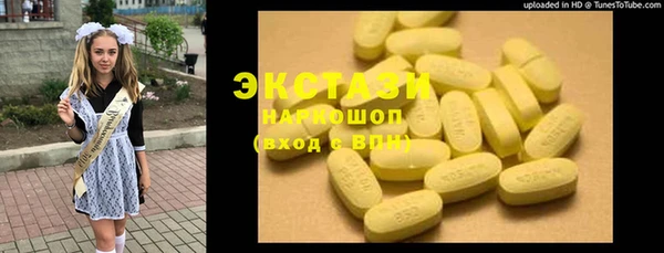 марки lsd Навашино