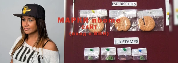 марки lsd Навашино