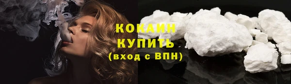 марки lsd Навашино
