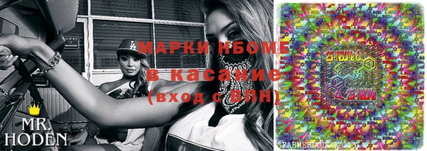 марки lsd Навашино