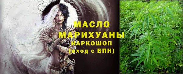 бошки Одинцово
