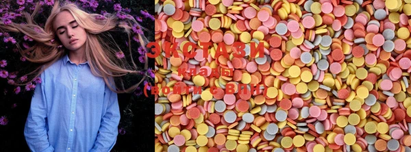 марки lsd Навашино