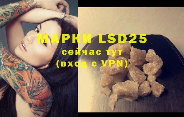 марки lsd Навашино