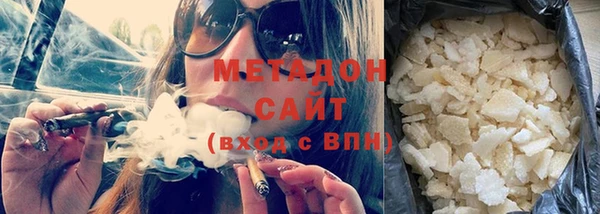 бошки Одинцово