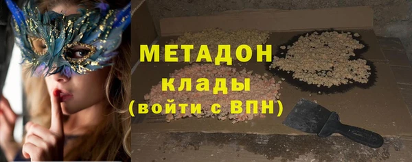 марки lsd Навашино