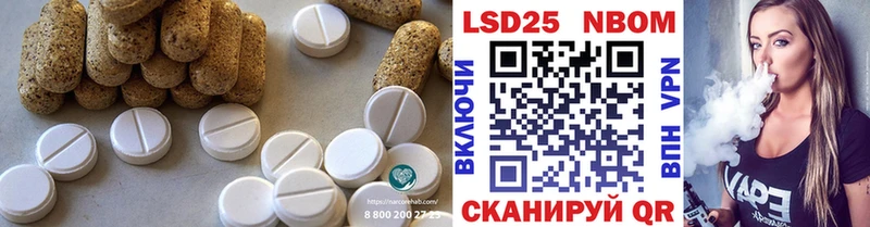 LSD-25 экстази кислота  Яранск 