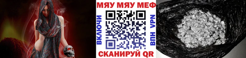 Мефедрон mephedrone  даркнет состав  Яранск 