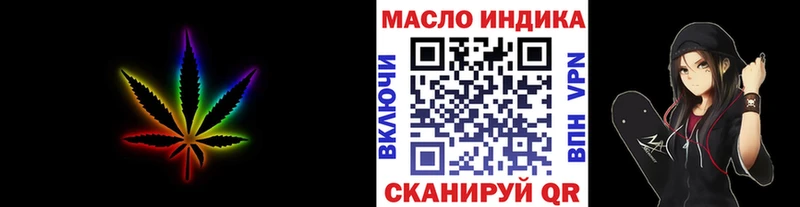 ТГК Wax  Яранск 