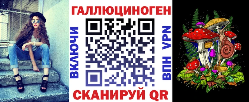 hydra рабочий сайт  Яранск  Псилоцибиновые грибы Magic Shrooms 
