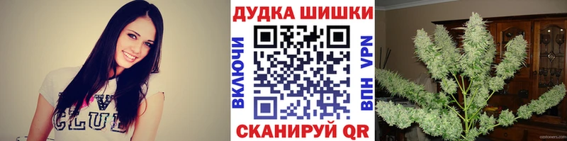 blacksprut рабочий сайт  Яранск  МАРИХУАНА VHQ 